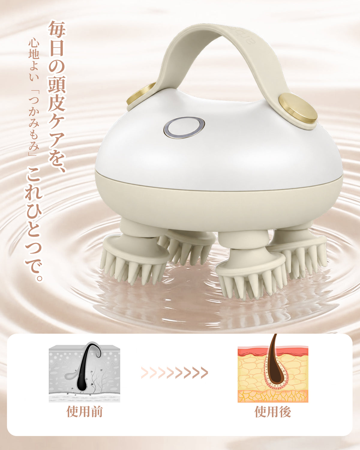 Arboleaf CM11B White 頭皮ケア