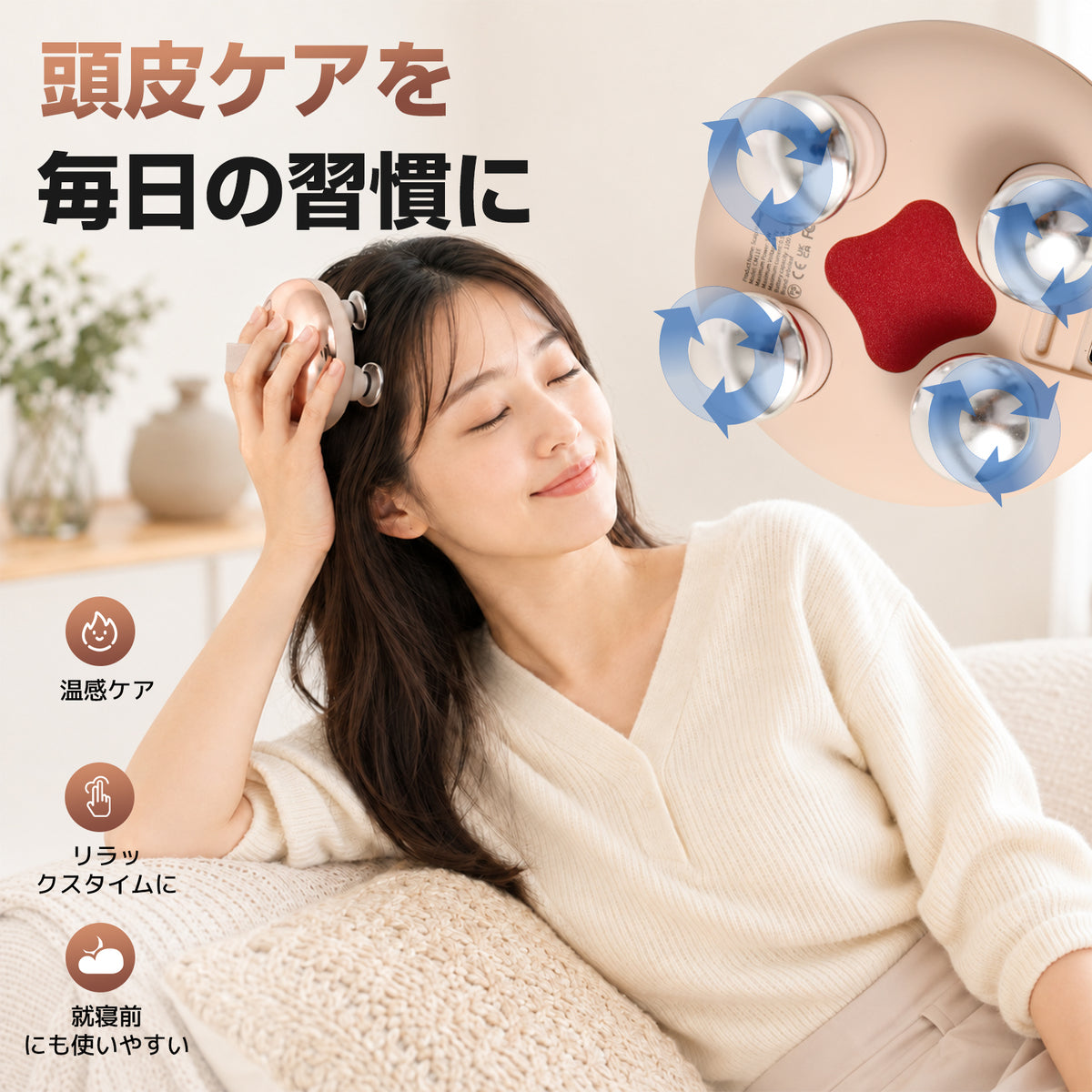 Arboleaf CM11BJP Pink 頭皮ケア使用イメージ