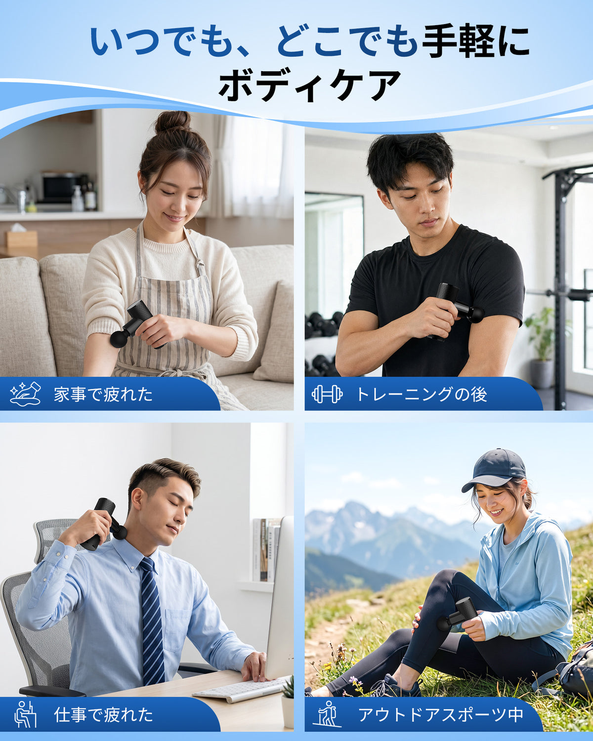 Arboleaf CM20J 日常のボディケア使用イメージ