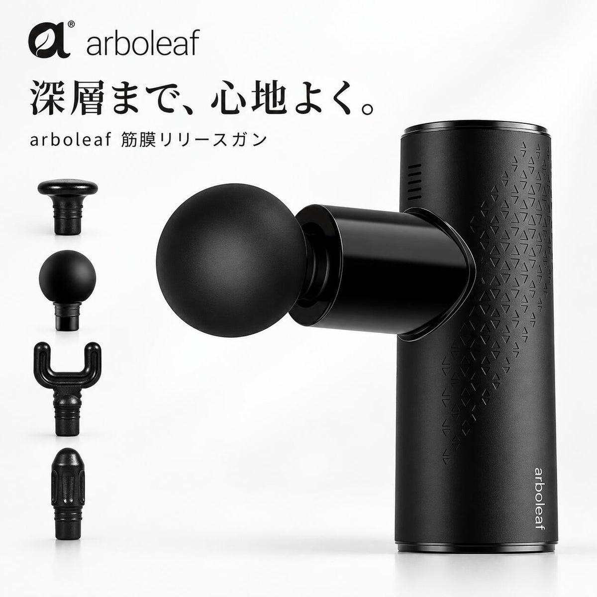 Arboleaf CM20J 商品画像 01