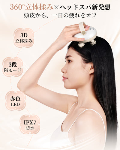 Arboleaf CM11B White 頭皮マッサージの使用イメージ