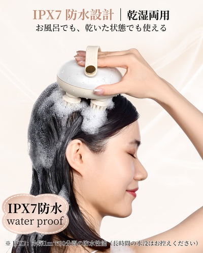 Arboleaf CM11B White 洗髪時の使用イメージ