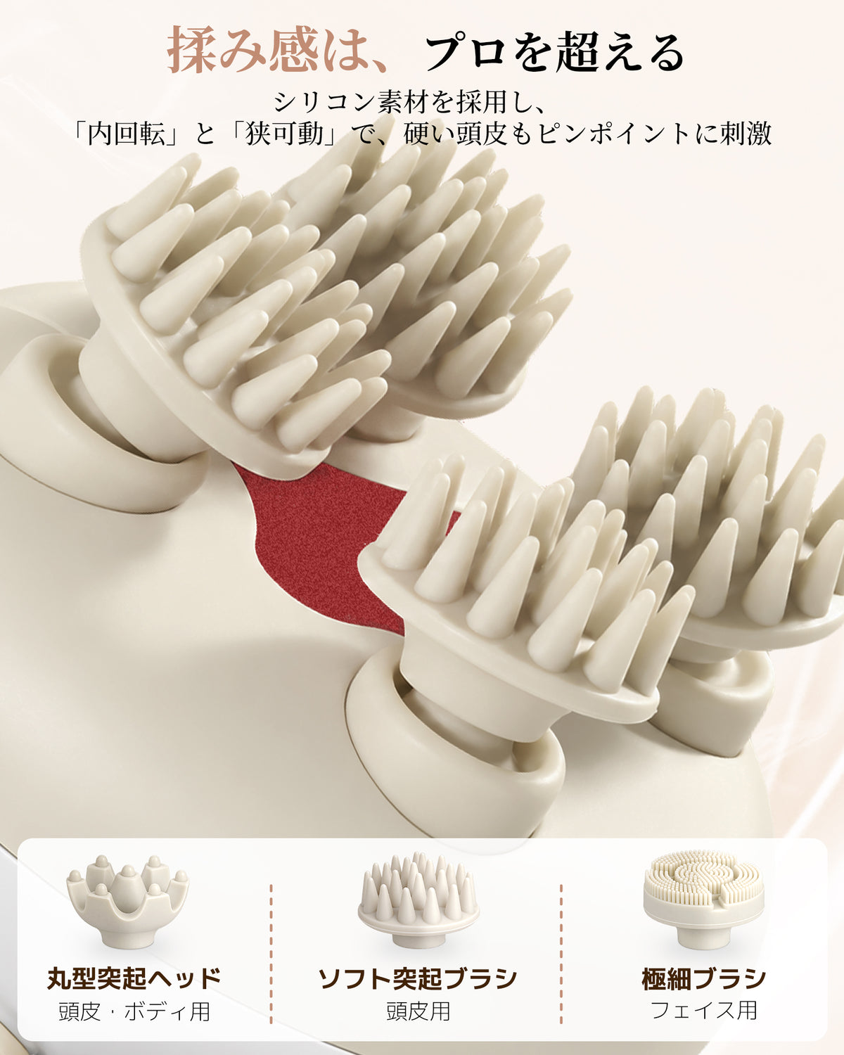 Arboleaf CM11B White 交換用ブラシヘッド