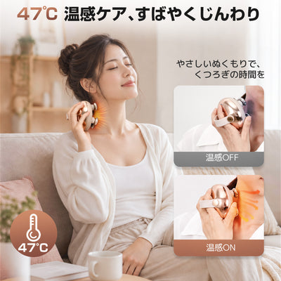 Arboleaf CM11BJP Pink 温感ケア