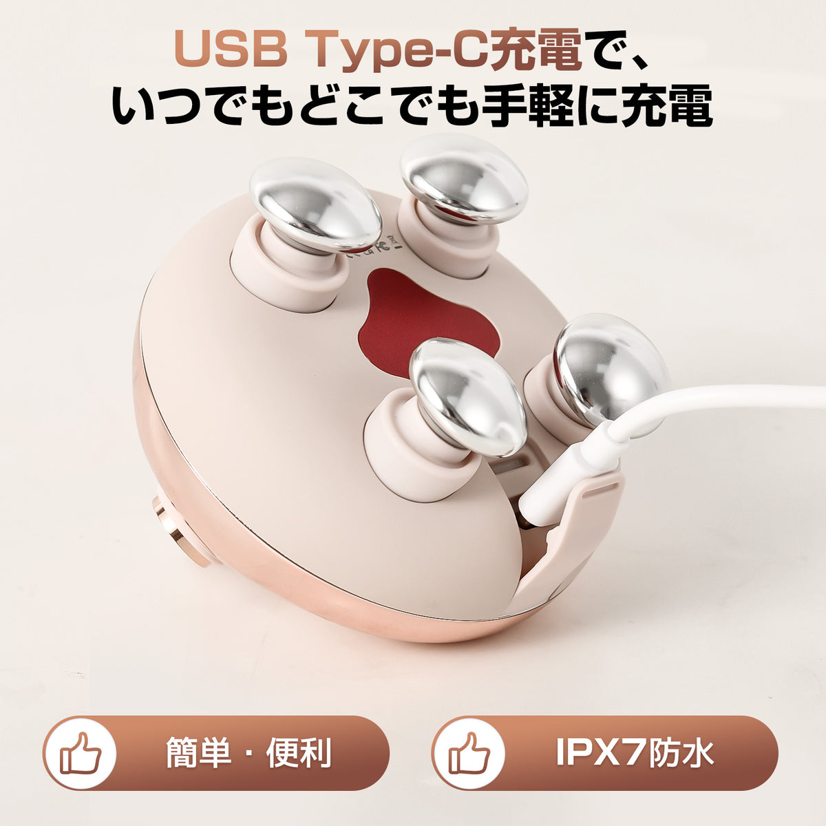 Arboleaf CM11BJP Pink USB Type-C充電