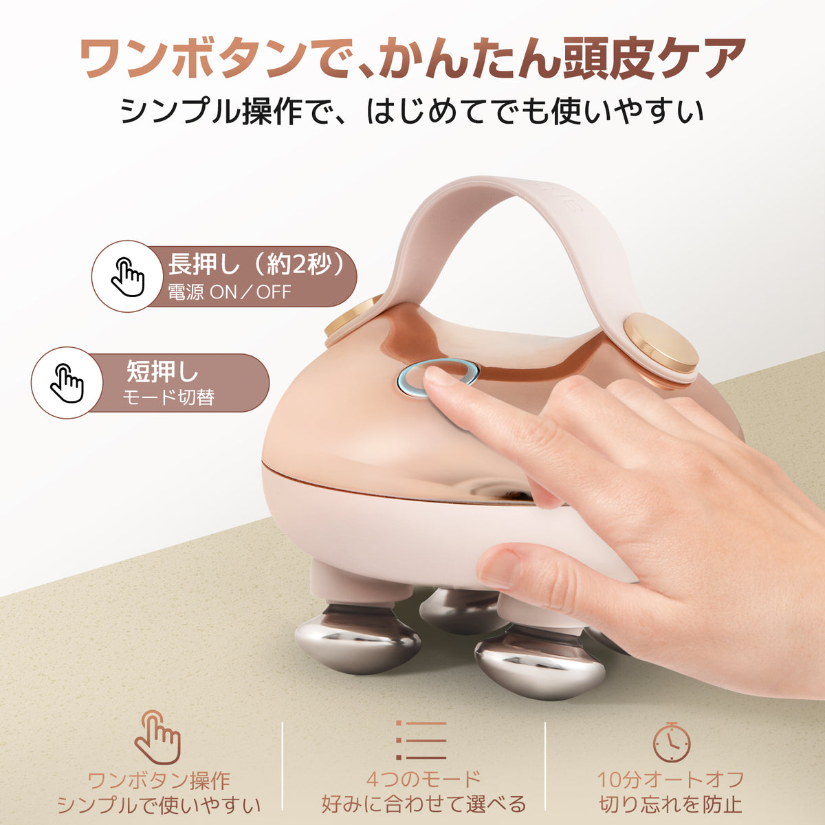 Arboleaf CM11BJP Pink ワンボタン操作