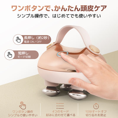 Arboleaf CM11BJP Pink ワンボタン操作