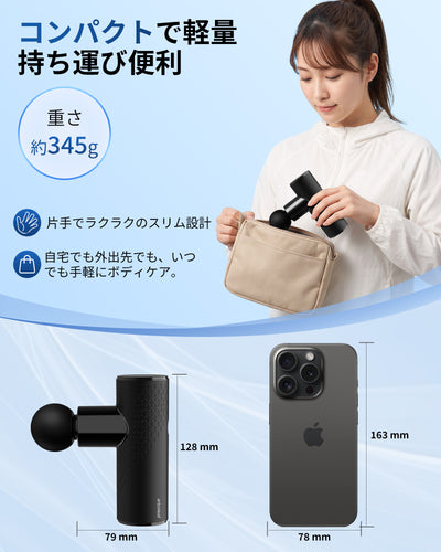 Arboleaf CM20J コンパクトな本体と持ち運び