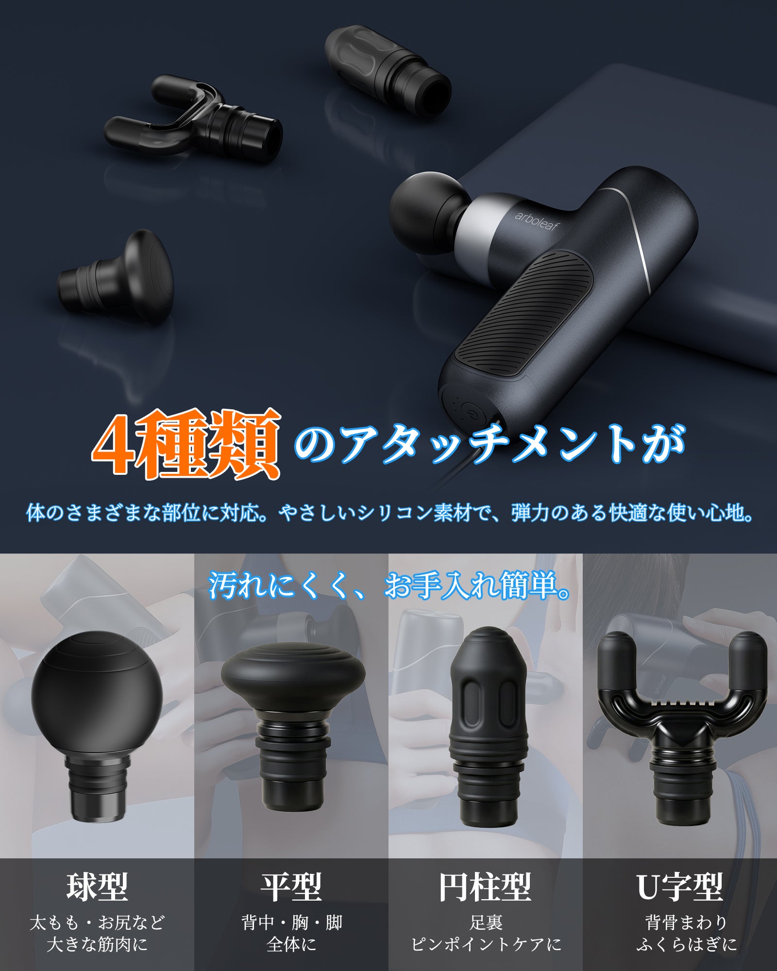 Massager J2 Standard – Arboleaf