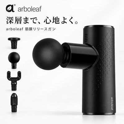 Arboleaf CM20J 商品画像 01